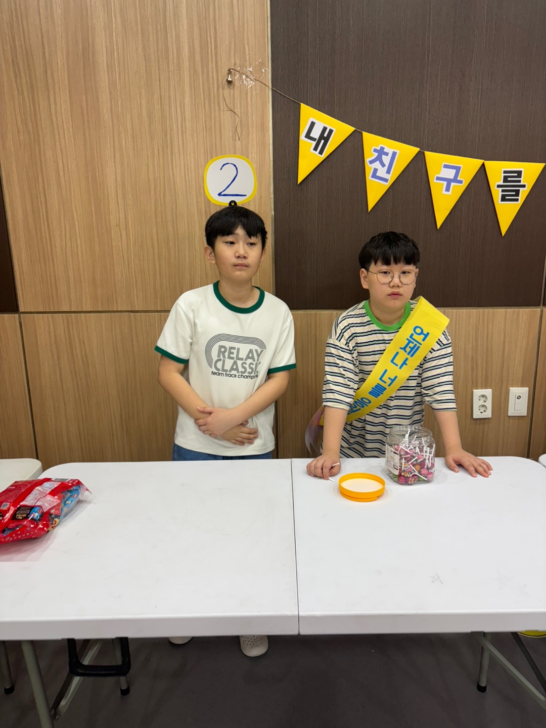 1학기 전교 회장 공약 실천(내 친구를 칭찬해요)